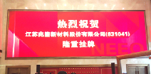 半岛平台网页版登入-半岛online(中国)挂牌成功